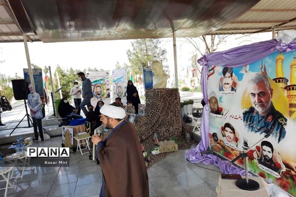 مراسم میثاق با شهدا در زاهدان