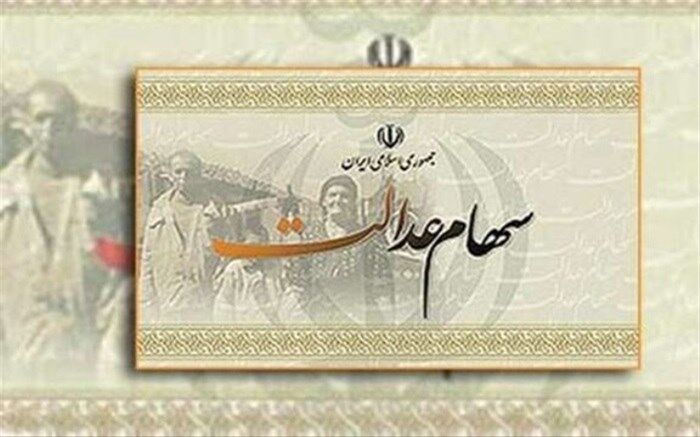 به متولدین در شهرستان‌هایی که نرخ باروری پایین دارند، سهام تعلق می‌گیرد