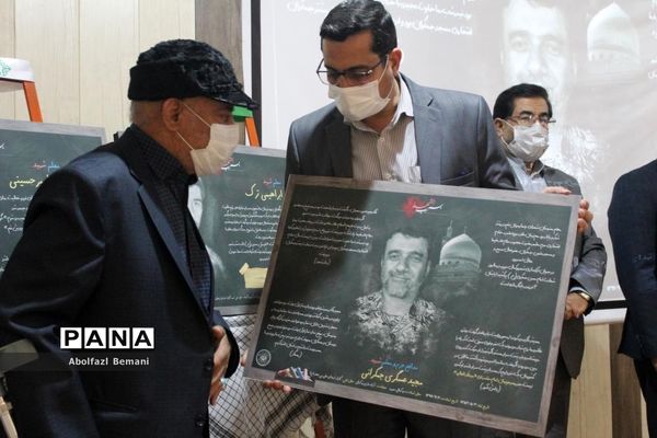 آیین رونمایی از تابلوی تصاویر معلمان شهید ناحیه یک قم