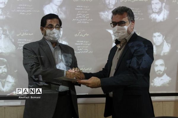 آیین رونمایی از تابلوی تصاویر معلمان شهید ناحیه یک قم