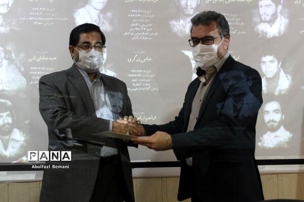آیین رونمایی از تابلوی تصاویر معلمان شهید ناحیه یک قم