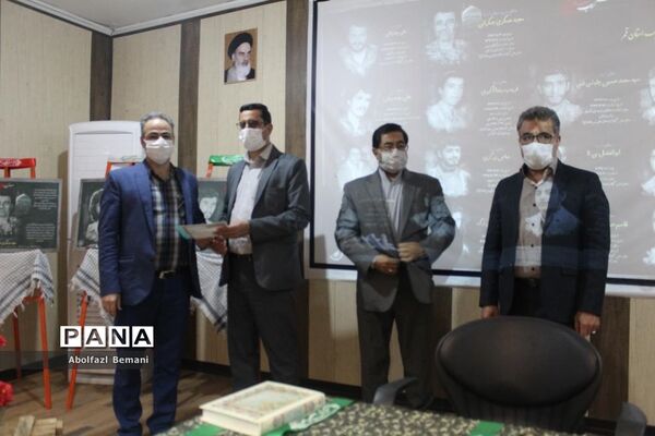 آیین رونمایی از تابلوی تصاویر معلمان شهید ناحیه یک قم