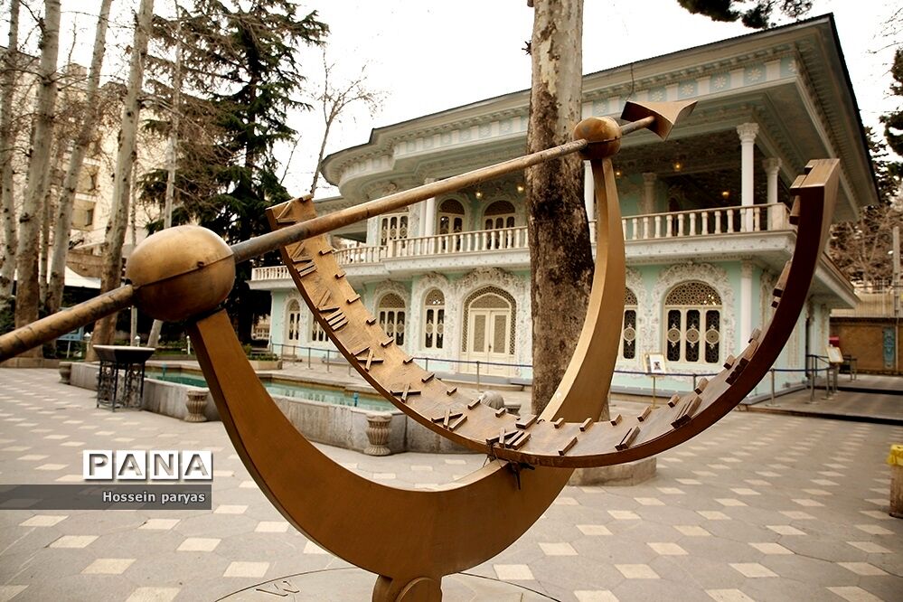 موزه زمان
