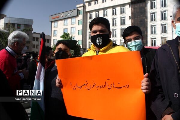 تجمع دانش‌آموزان آموزش و پرورش منطقه ۱۱ شهر تهران در اعلام انزجار به جنایات و اقدامات وحشیانه رژیم منحوس آل سعود