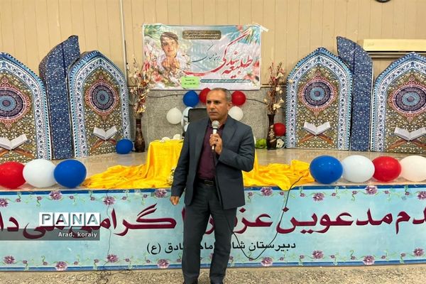 برگزاری جشن تکلیف دانش‌آموزان دختر و پسر در امیدیه