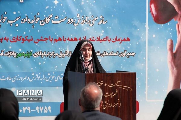 پویش دانش‌آموزی نسیم مهر‌ورزی در شهرری