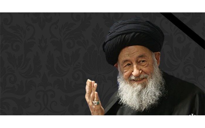 اعلام تعطیلی رسمی در قم
