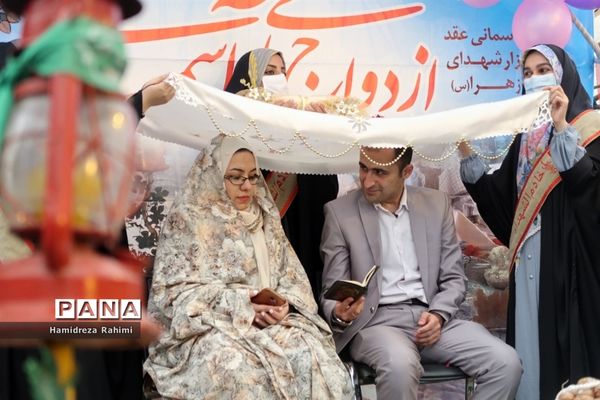 ویژه برنامه ازدواج‌های آسمانی در بهشت زهرا (س) تهران