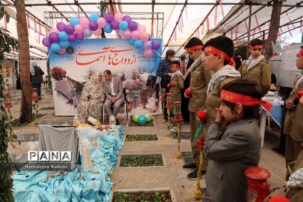 ویژه برنامه ازدواج‌های آسمانی در بهشت زهرا (س) تهران