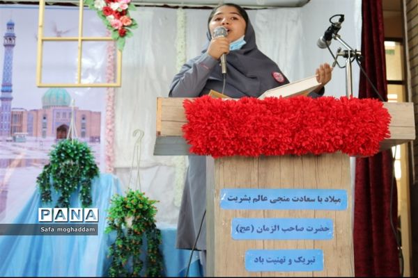 برگزاری جشن میلاد امام زمان (عج) در گله دار