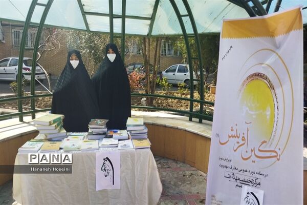 نمایشگاه مهدویت به مناسبت میلاد امام زمان(عج) در شهریار