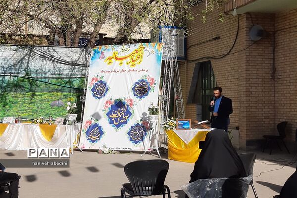 ظهور نزدیک است