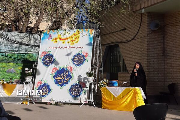 ظهور نزدیک است
