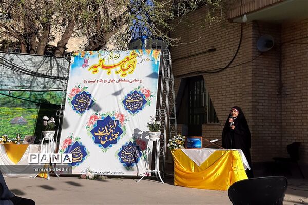 ظهور نزدیک است