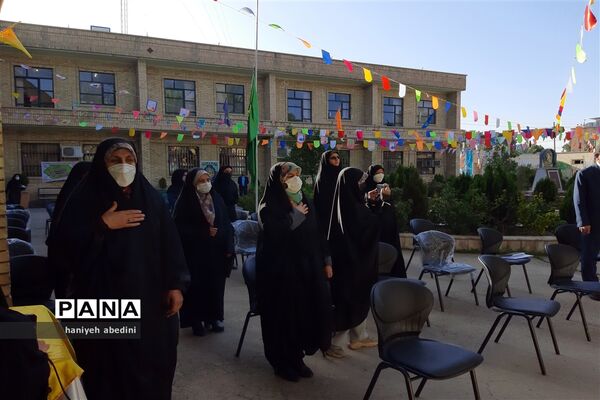 ظهور نزدیک است