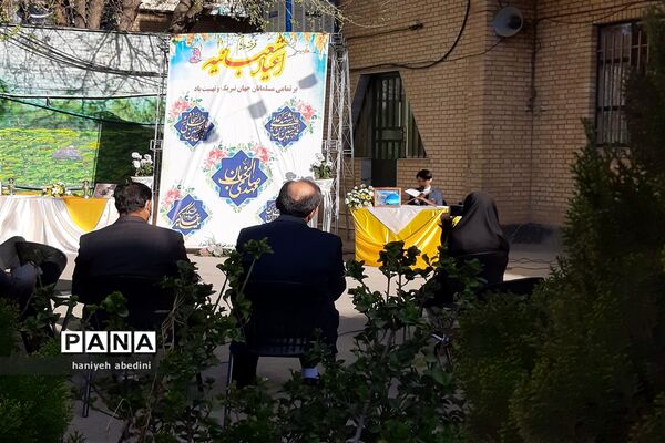 ظهور نزدیک است