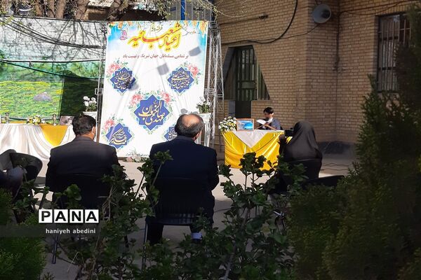 ظهور نزدیک است