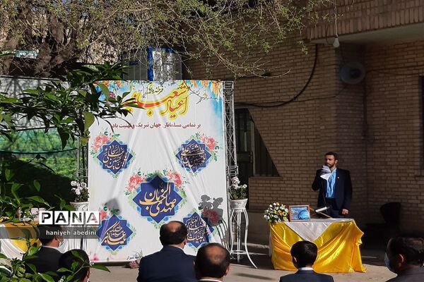 ظهور نزدیک است