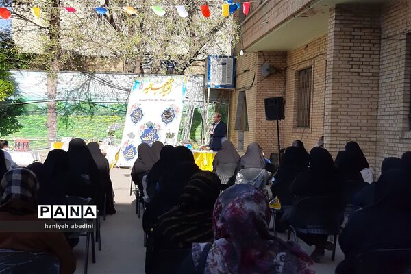 ظهور نزدیک است