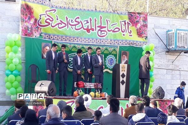 جشن نیمه شعبان در مسجد بهشتی منطقه۱۵