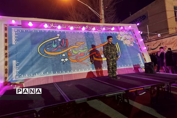 برگزاری جشن نیمه شعبان شهرستان فریدونشهر