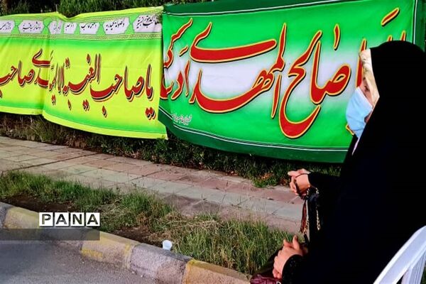 آیین گرامیداشت نیمه شعبان در اهواز