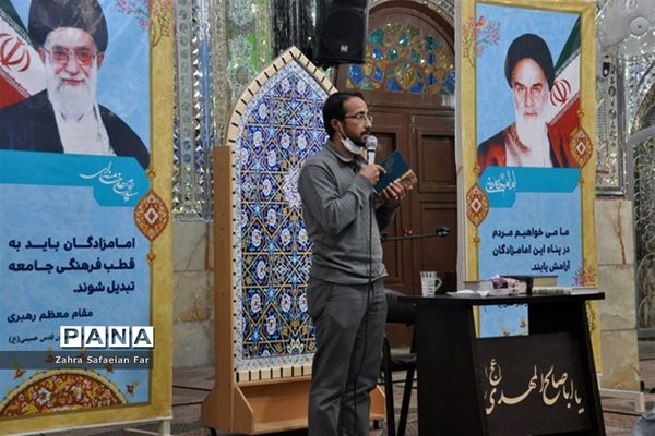 مراسم احیای شب نیمه شعبان در حرم سید علاءالدین حسین (ع) در شیراز