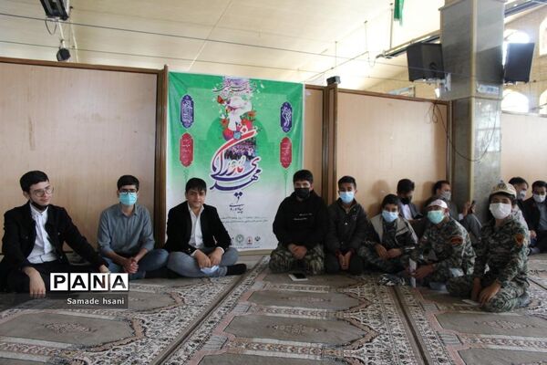 همایش دانش‌آموزی «مهدی یاوران» استان کهگیلویه و بویراحمد