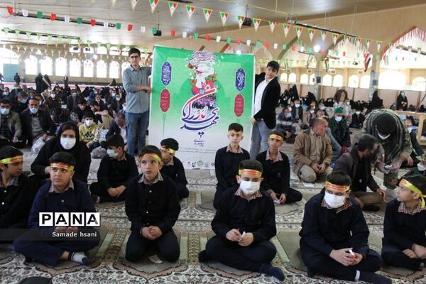 همایش دانش‌آموزی «مهدی یاوران» استان کهگیلویه و بویراحمد