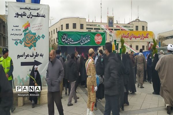 اجتماع دانش‌آموزی مهدی یاوران در مشهد