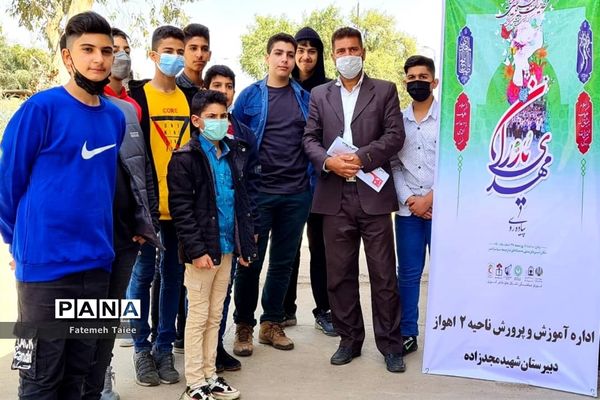 برگزاری آیین مهدی یاوران در اهواز