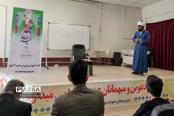 برگزاری آیین مهدی یاوران در اهواز