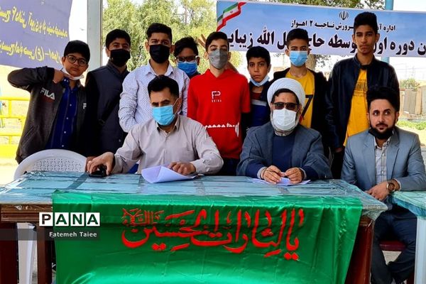 برگزاری آیین مهدی یاوران در اهواز