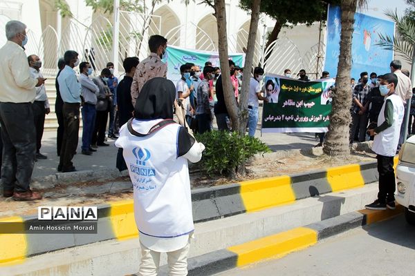 همایش مهدی یاوران در هرمزگان