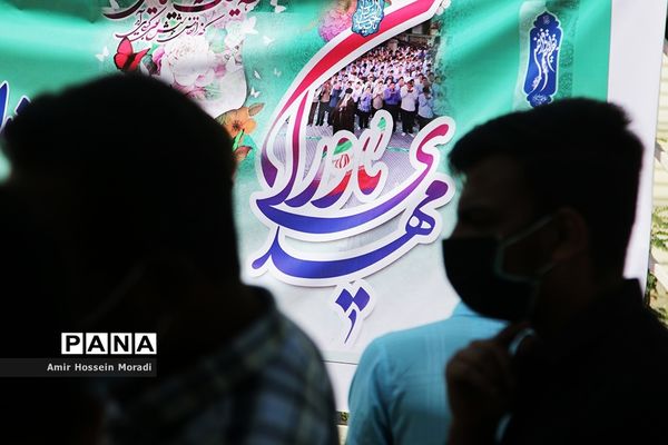 همایش مهدی یاوران در هرمزگان