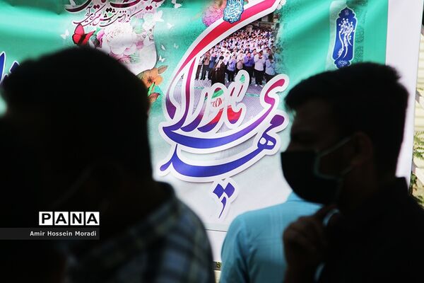 همایش مهدی یاوران در هرمزگان