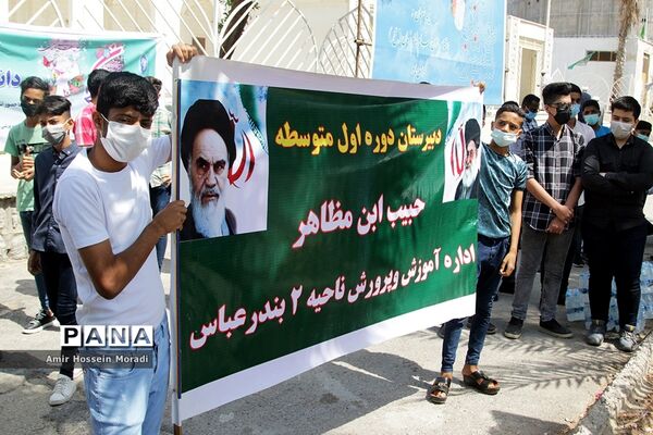 همایش مهدی یاوران در هرمزگان