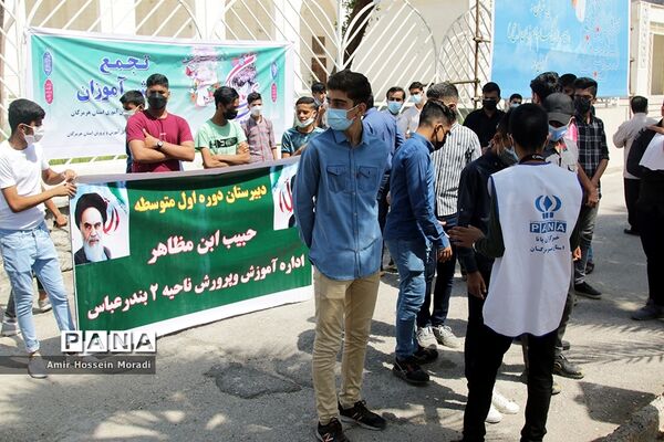 همایش مهدی یاوران در هرمزگان