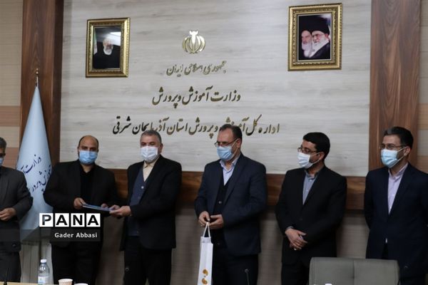 جلسه شورای امور فرهنگی و پرورشی آموزش و پرورش آذربایجان شرقی