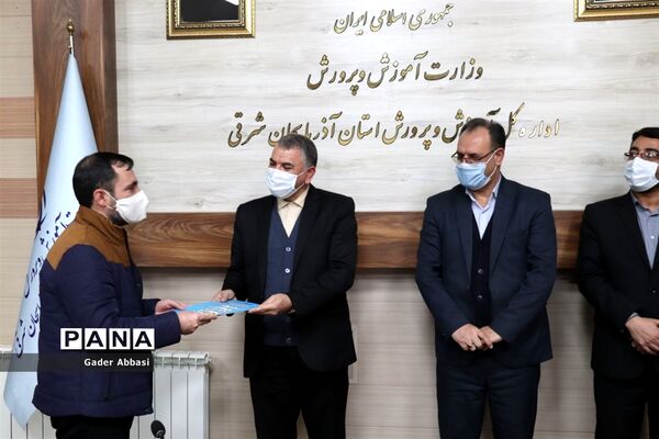 جلسه شورای امور فرهنگی و پرورشی آموزش و پرورش آذربایجان شرقی