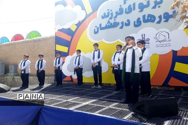 برگزاری همایش مهدی یاوران دراصفهان