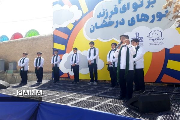برگزاری همایش مهدی یاوران دراصفهان