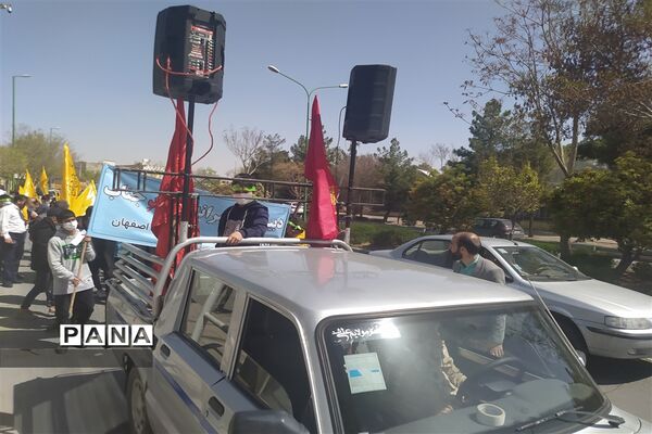 برگزاری همایش مهدی یاوران دراصفهان