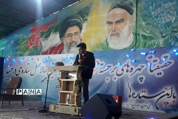 برگزاری همایش مهدی یاوران دراصفهان