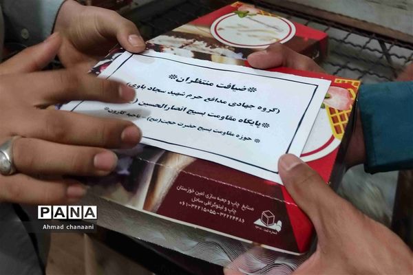 پخت و توزیع 500 بسته شیرینی به مناسبت نیمه شعبان در شهرستان کارون