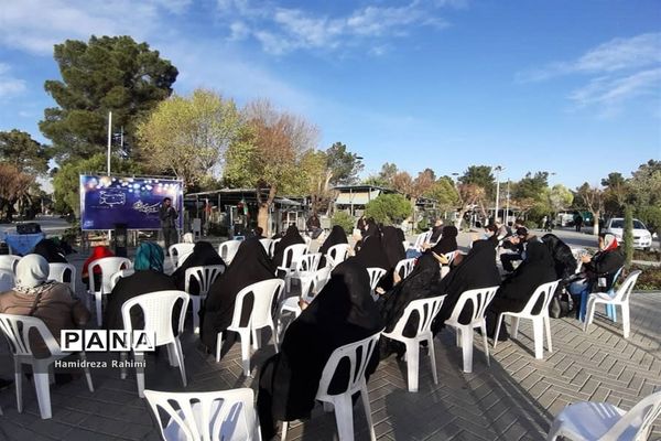 ویژه برنامه «صبح امید»