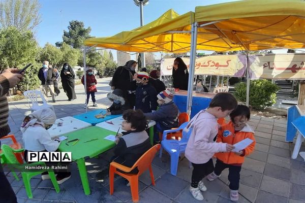 ویژه برنامه «صبح امید»