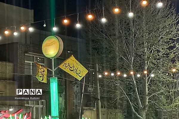 جشن نیمه شعبان در تهران