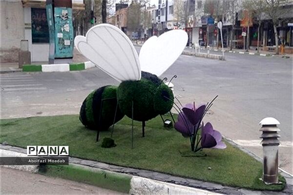 نمادهای نوروزی، کاشمر