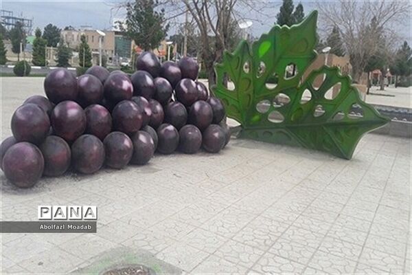 نمادهای نوروزی، کاشمر